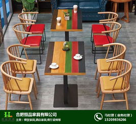 合肥恒品家具定制 图 ,餐饮桌椅生产厂家,合肥餐饮桌椅