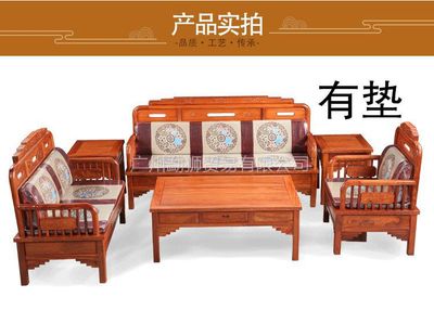 红木家具生产厂家排名_非洲花梨木红木沙发五件套价格