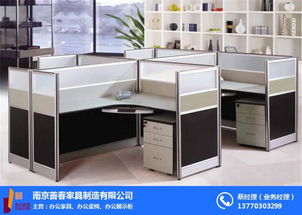善春家具制造公司 图 办公隔断批发 南京办公隔断